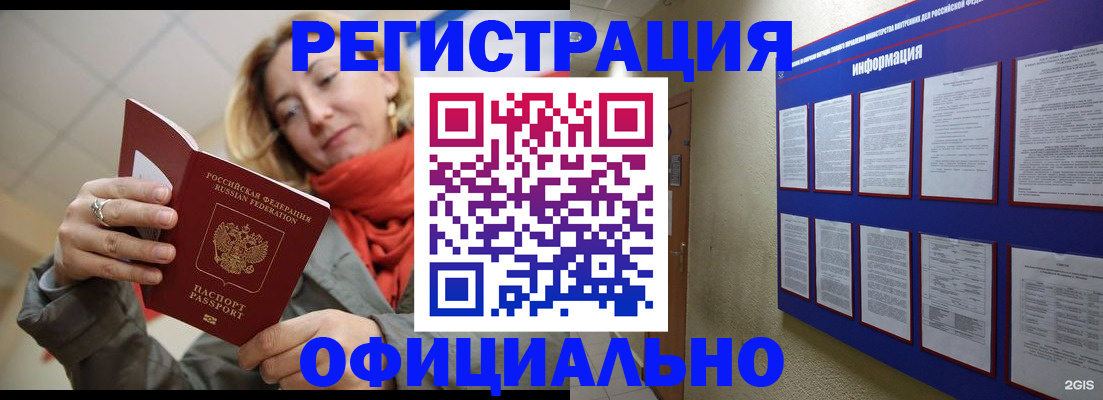 форма 3 в Усмани